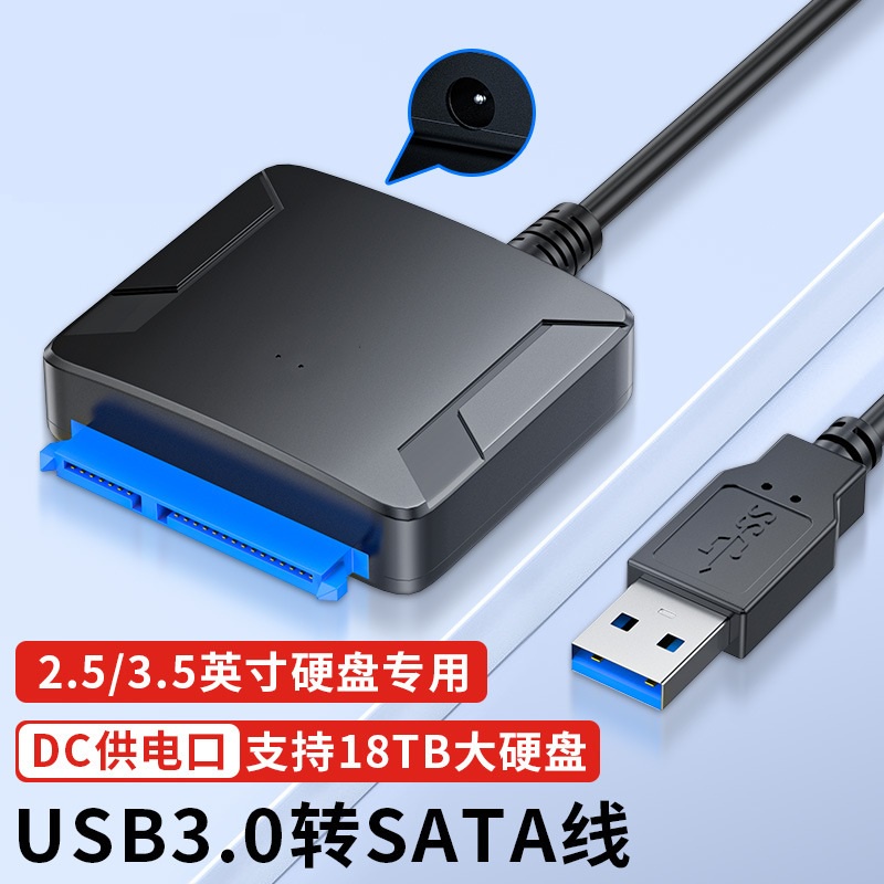 Adaptateur USB 3.0 Vers SATA III Pour Disque Dur 2.5 Pouces – Support UASP – Neuf