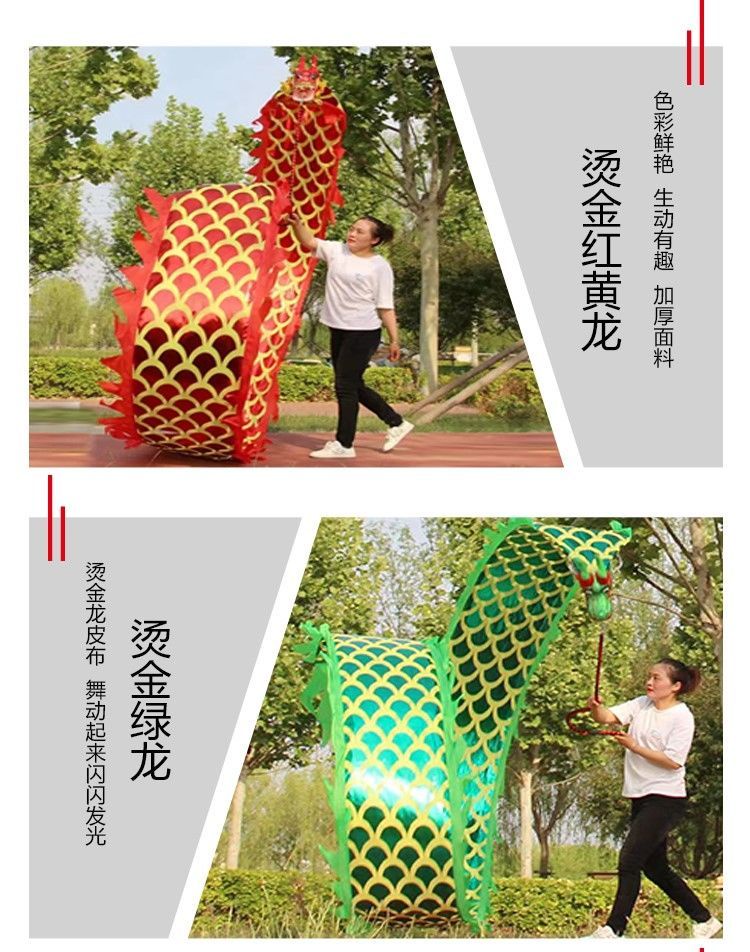 Fitness Dragon Dance Dragon Ribbon Dragon Satin Outdoor Exercise Middle ...