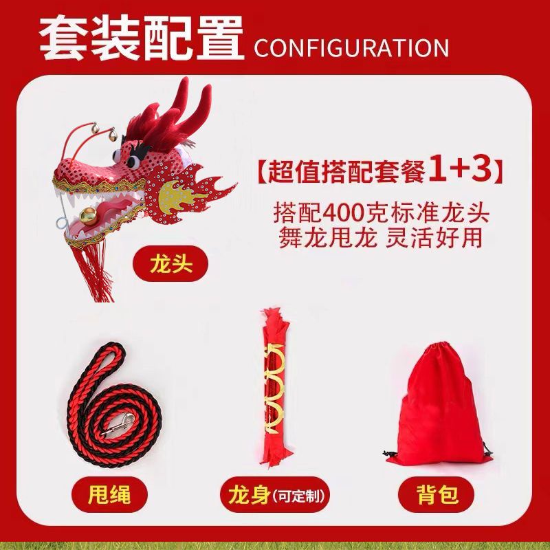 Fitness Dragon Dance Dragon Ribbon Dragon Satin Outdoor Exercise Middle ...