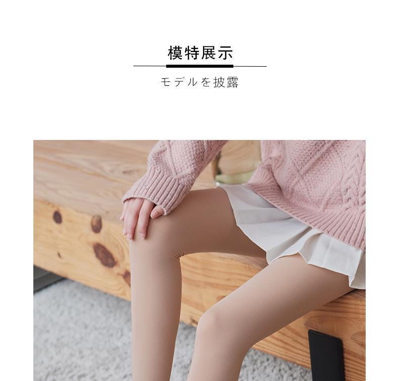 2023 new Spring and Autumn Mid-thick tight slimming flesh color leggings  skin color cropped pants socks leggings anti-hook socks