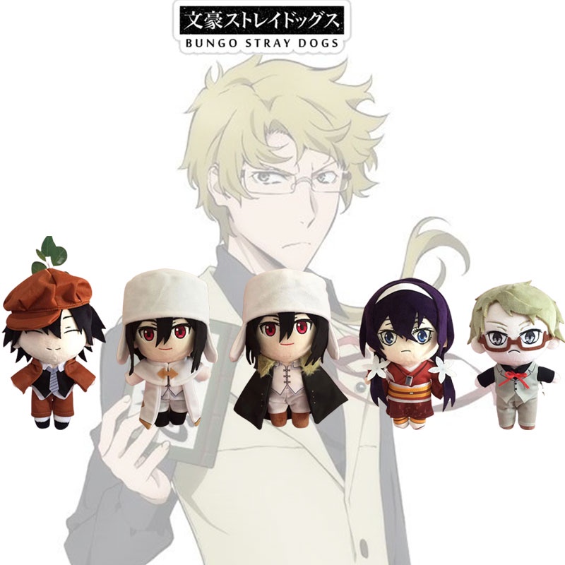 Bungo Stray Dogs Edogawa Rampo Plush Toy Perfect Gift For Bungo Stray ...