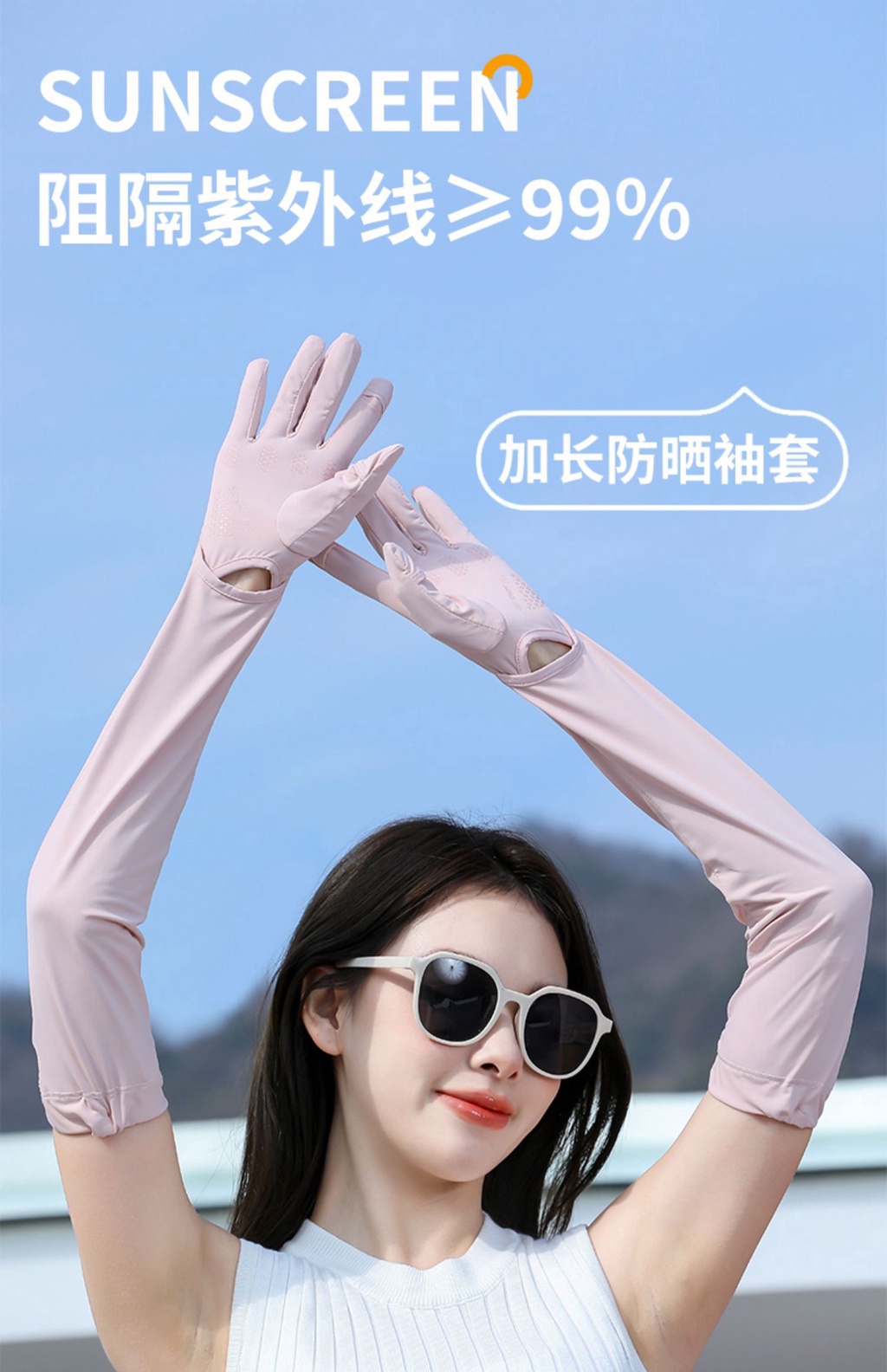 UV Protection Driving Gloves Arm Sleeves Sunscreen Sleeves Summer Arm