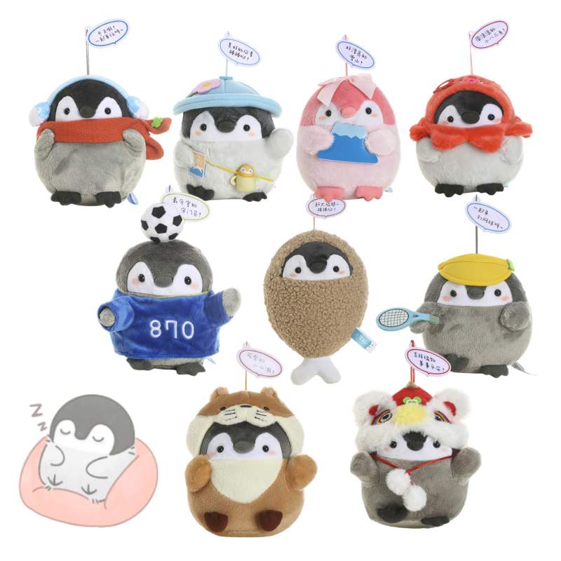 Energy Positive AiRongYi Penguin Plushie Cute And Cuddly Stuffed Animal