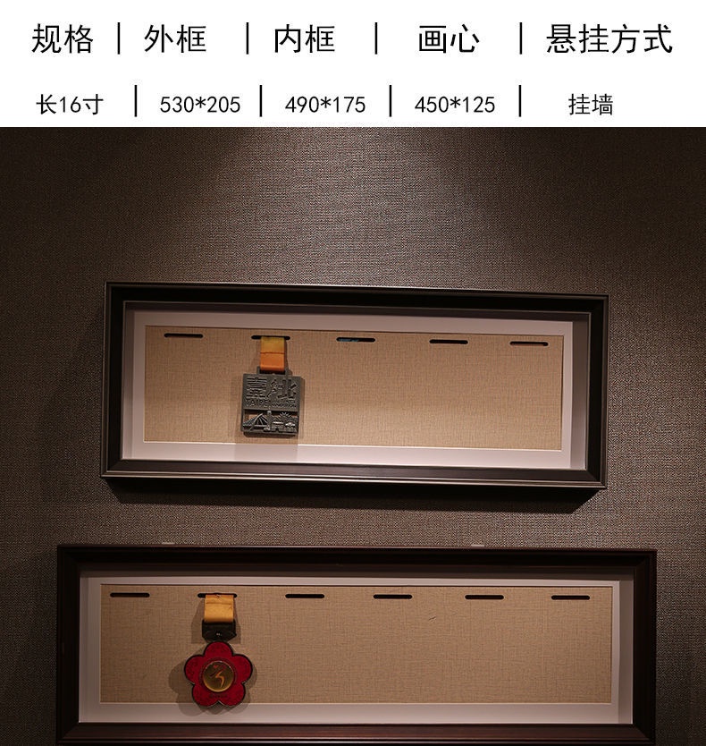 Marathon Medal Medal Storage Solid Wood Frame Table Display Badge ...