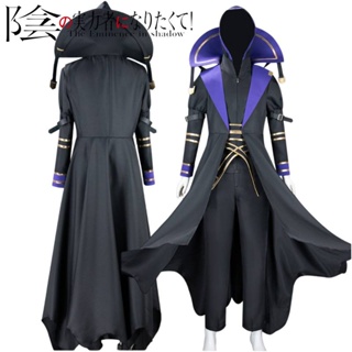 The Eminence in Shadow Kagenou Cid Cosplay Costume Shadow Garden Anime  Cosplay Shadow Costume Outfit with