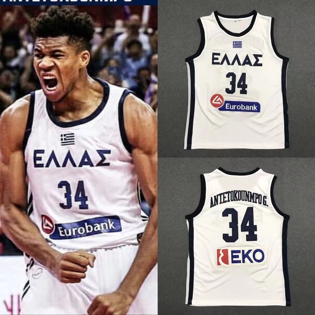 Euro Basketball HELLAS Greek 34 Giannis ANTETOKOUNMPO G. BASKETBALL