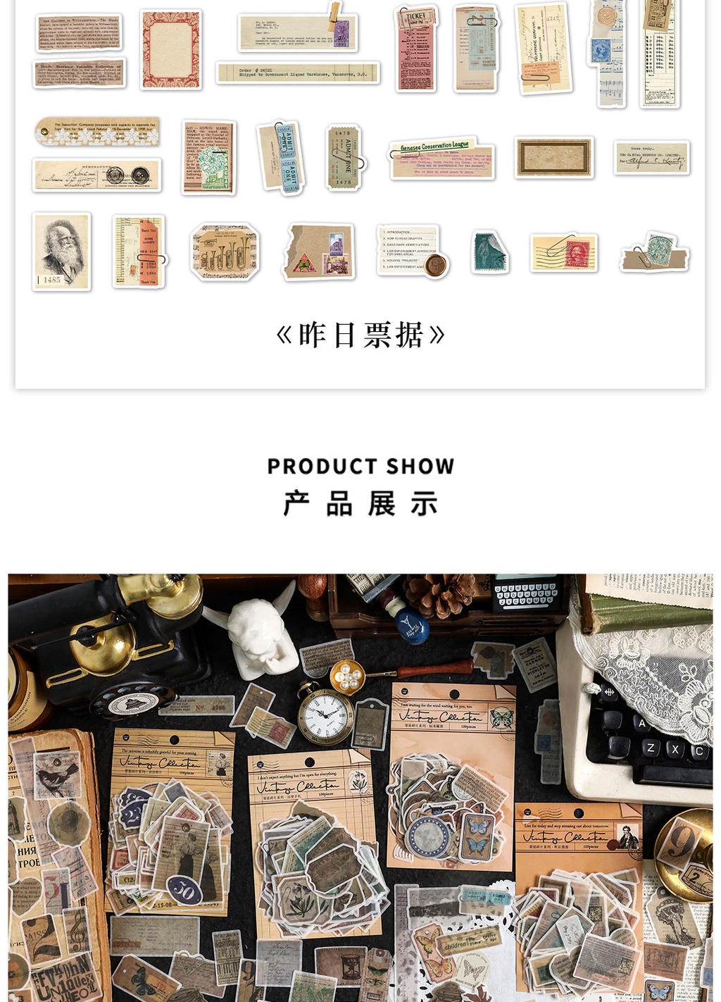 Journamm 100pcs/pack Vintage Scrapbooking Sticker Washi Paper DIY Photo ...