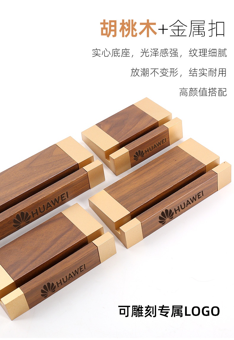 Walnut Table Sign Cafe Price List Restaurant Milk Tea Shop Menu Clip ...