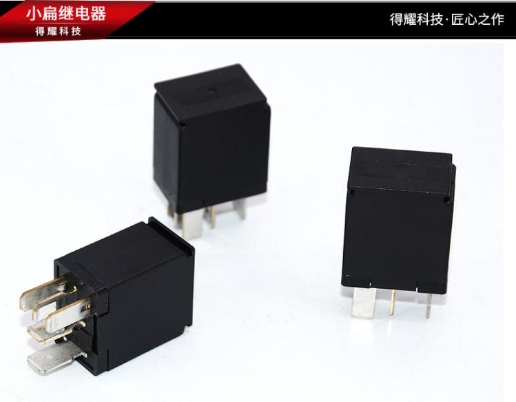 Waterproof Automotive Relay DC 12V / 24V 40A 100A 5Pin SPDT Car Control ...