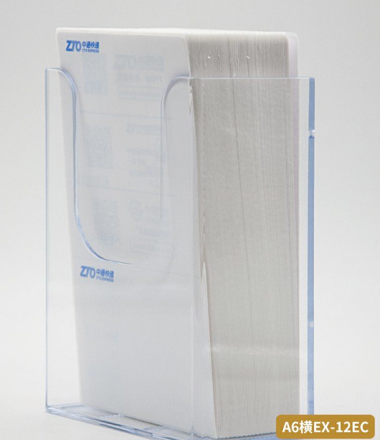 A4 Wall-Mounted Box Display Stand Company Promotion Catalogue Shelf ...