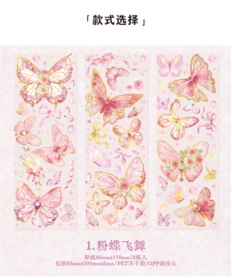 Journamm 3pcs/pack Gold Foil Butterfly Sticker DIY CUT Collage Junk ...