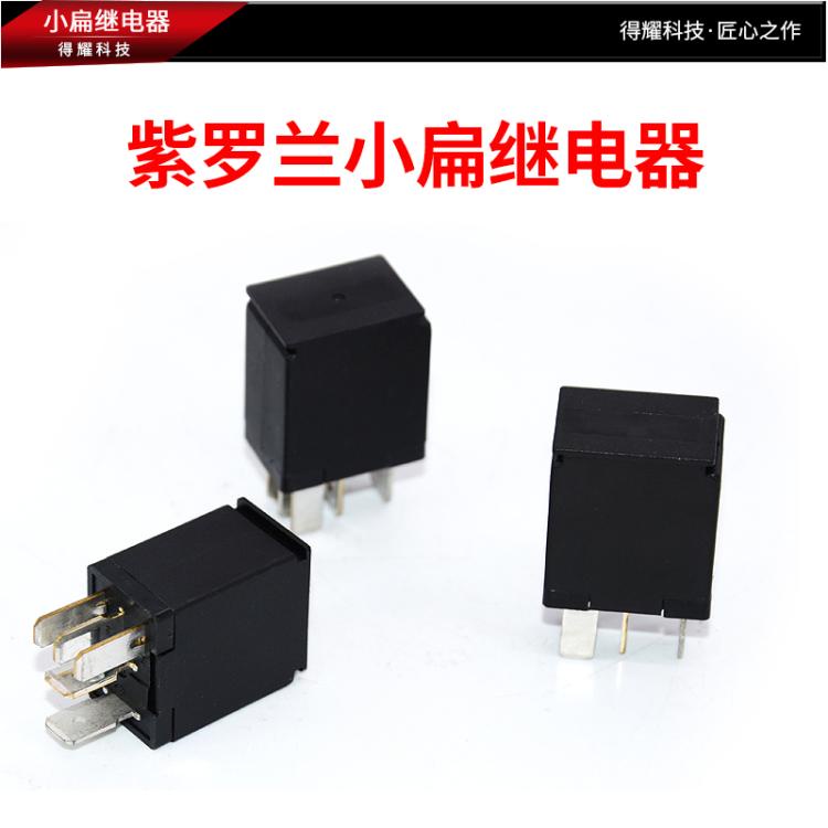 Waterproof Automotive Relay DC 12V / 24V 40A 100A 5Pin SPDT Car Control ...