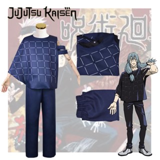 Jujutsu Mahito Kaisen Cosplay Costume Suit Anime Events Party Outfit ...