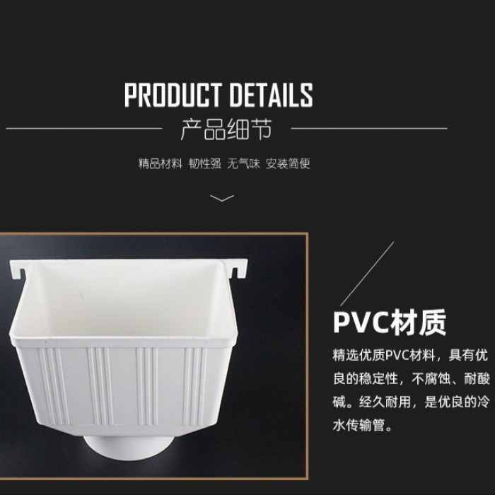 Pvc Rain Pipe Downspout Funnel Connect Sewer Water Collection Pipe ...