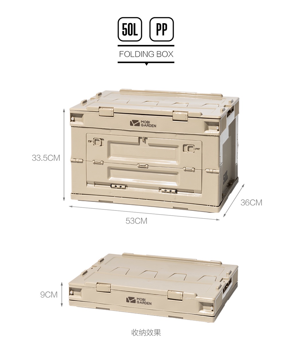 MOBI GARDEN Folding Storage Box Portable Equipment Collapsible Storage ...
