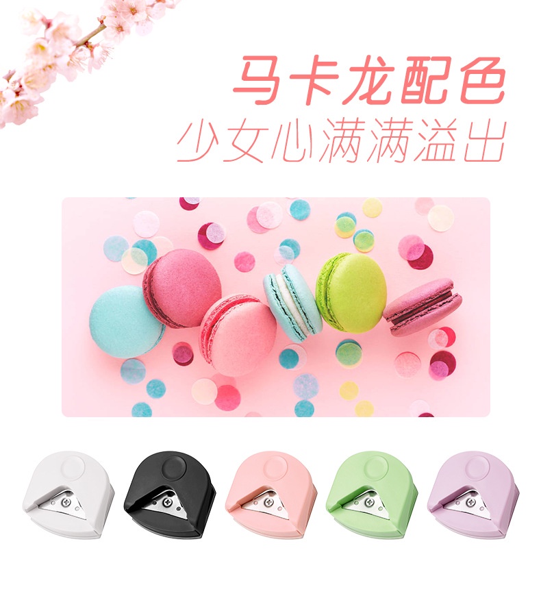 Colored Fillet Cutter R4 Chamfered Cardboard Photo Cutting Fillet ...