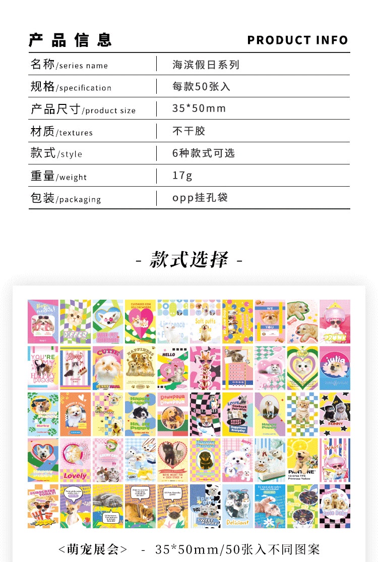 Journamm 50patterns Cute Mini Stickers Book for Junk Journal DIY ...