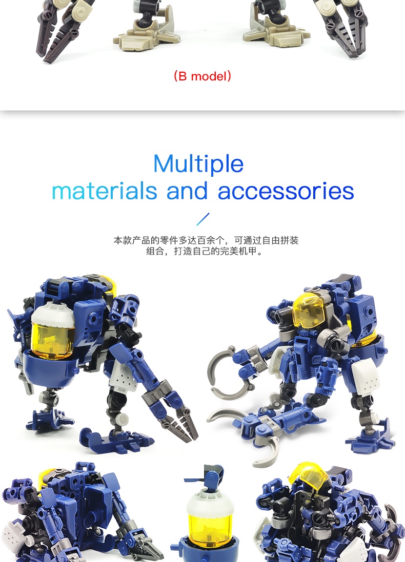 Multiabyss Ergates V-Link Mecha Lemuroid Series Insect Striker Logistic ...