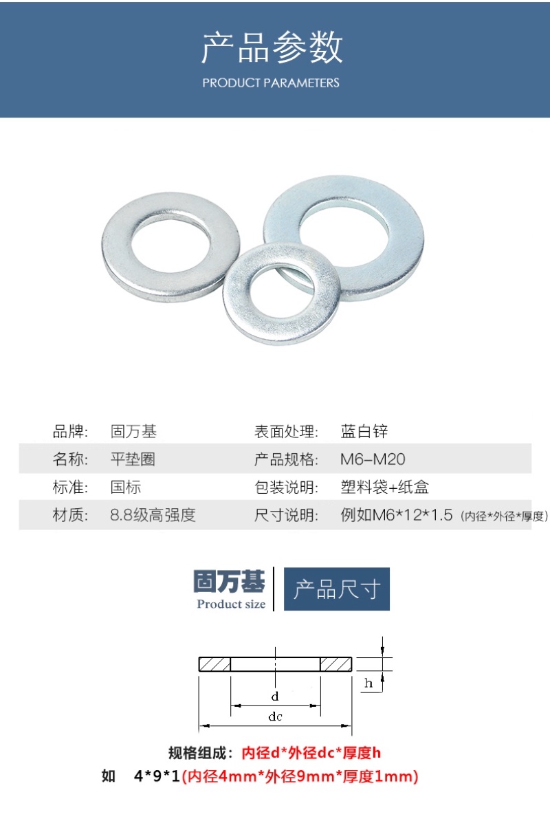 8 Grade Carbon Steel Black Flat Washer Inner Diameter M2 M2.5