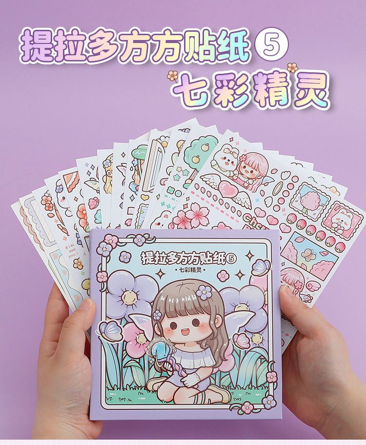 [Ready Stock] Tirado New Product Square Sticker Colorful Elf Notebook ...