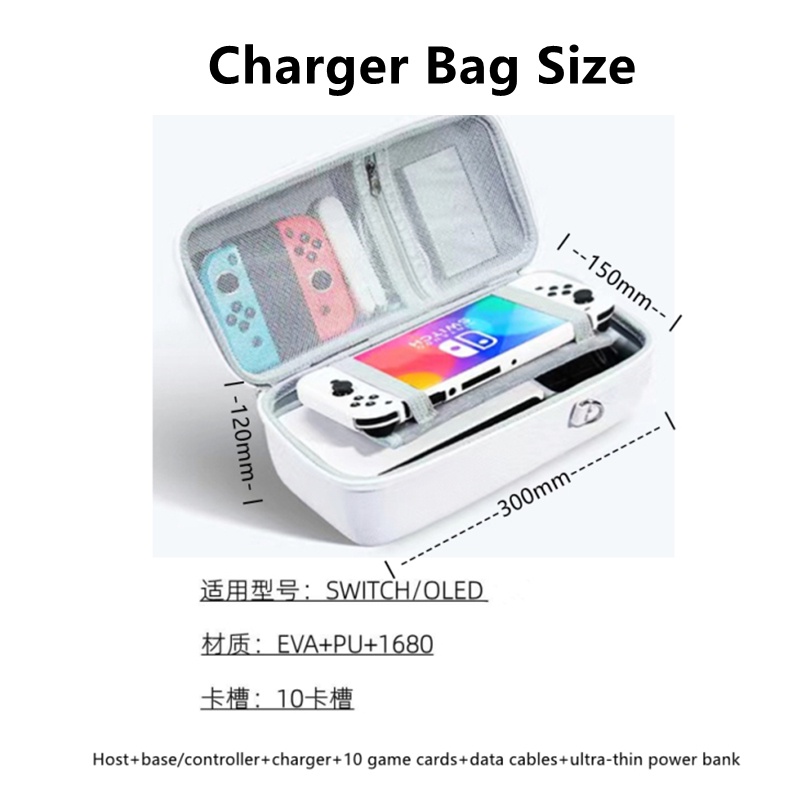 【7·7】Portable Storage Bag For Nintendo Switch OLED Protective Case ...