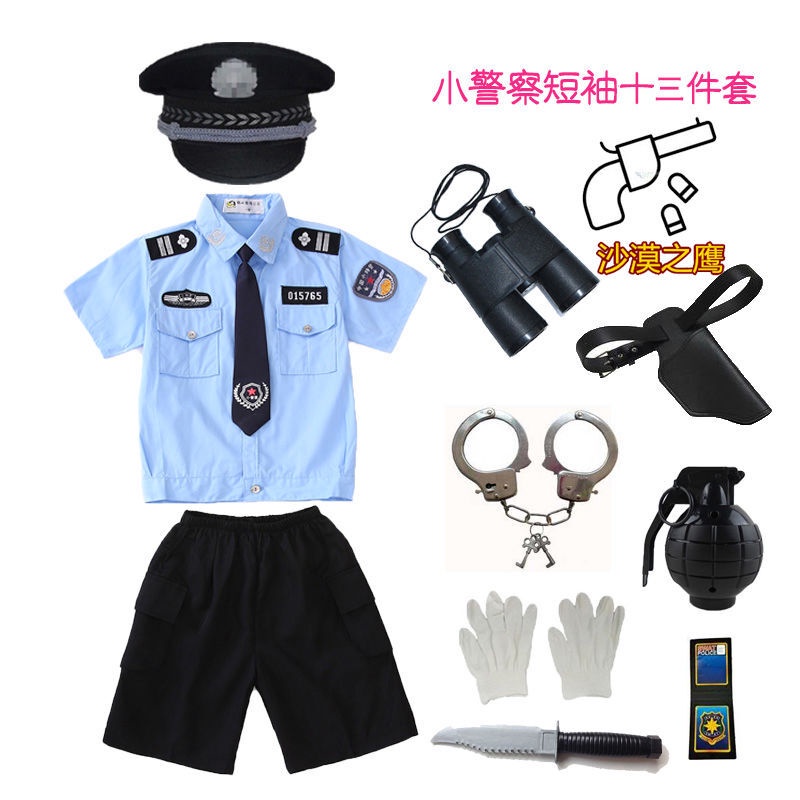 terno pulis uniform for kids Summer boys and girls role play policemen ...