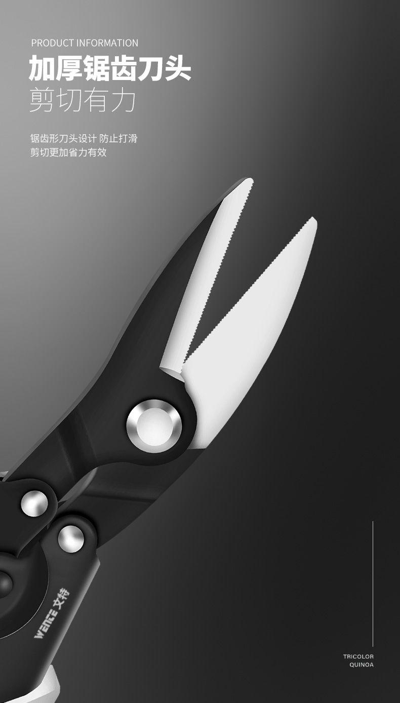 Multifunctional Iron Scissors Industrial Grade Metal Shears Light Steel ...