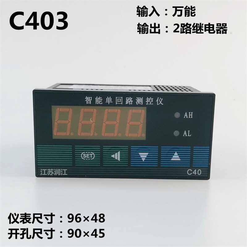Intelligent single loop digital display measuring and control ...