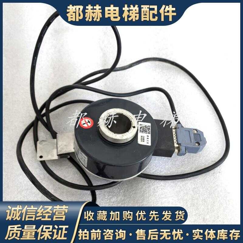 Elevator traction machine asynchronous host rotary encoder EL-A1A30 ...