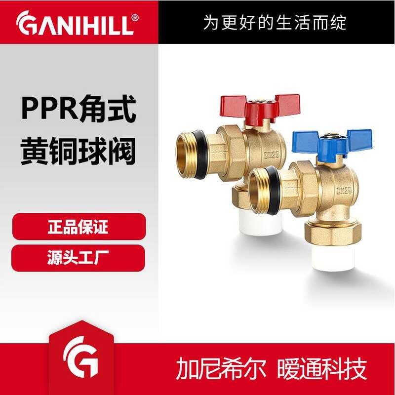 Corner ball valve sleeve valve underfloor heating water distributor ...