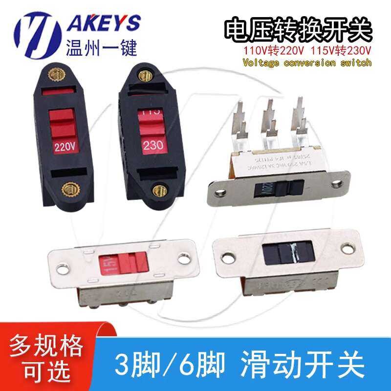 Voltage Converter 3-Pin 6-Pin 110V 220V 115V to 230V Power Toggle Slide ...