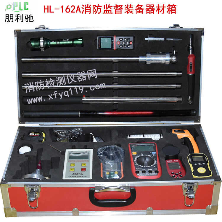Technical Instrument Supervision Equipment Common Fire Inspection Box ...