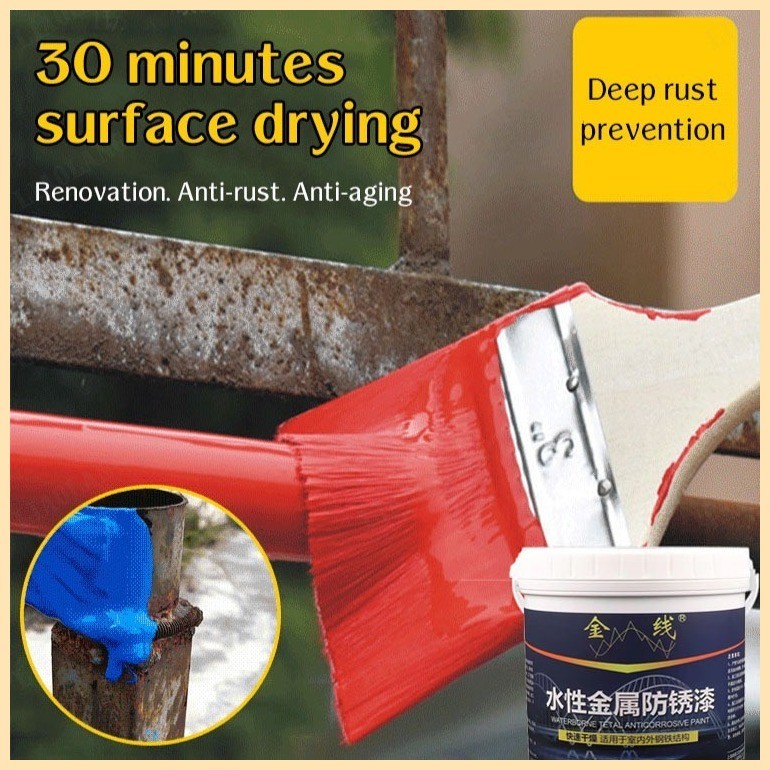 1000g Antirust Primer Metal Rust Remover Water-Based Metallic Paint ...