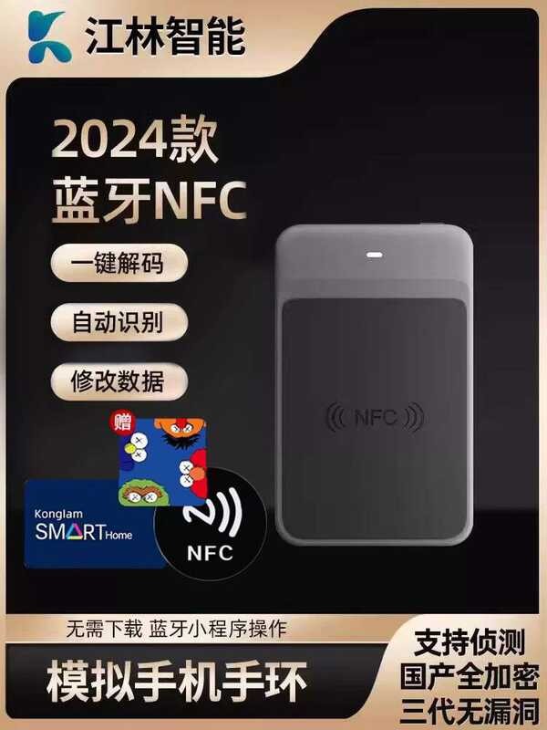 RFID New Bluetooth NFC Reader Writer ICID Access Control Elevator Copy ...