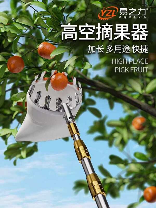 Bayberry Tool escopic Pole High Altitude Picking Apricot Cherry ...