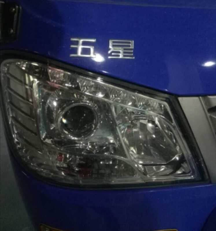 Foton limang-bituin at headlights | Shopee Philippines