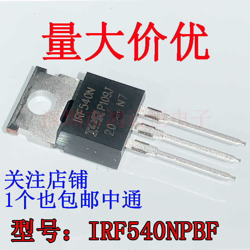 Original IRF540NPBF IRF540N TO-220 N-channel 100V33A MOSFET | Shopee ...