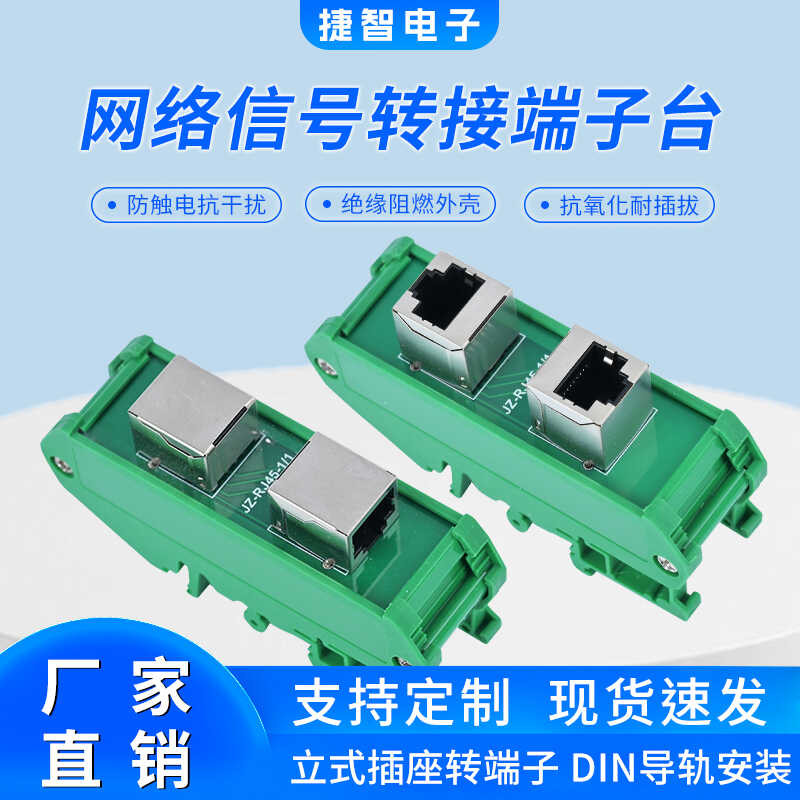 Isa isa Ethernet cable tuwid sa pamamagitan ng ulo RJ45 adapter ...
