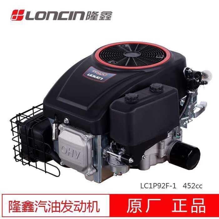 Loncin 1P92F Vertical Shaft Gasoline Engine 452cc 16 HP for Remote ...