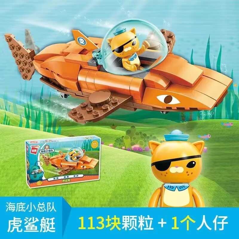 Octonauts New Building Blocks Octopus Children'sEduionalAssembly ...