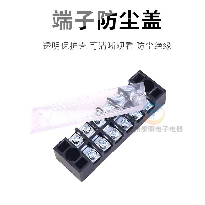 Wire rack, electrical cabinet, distribution box, wiring terminal board ...
