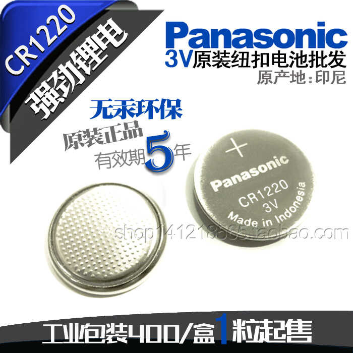 Cr1220 Panasonic Industrial Pack 3V Button Battery Remote Control ...