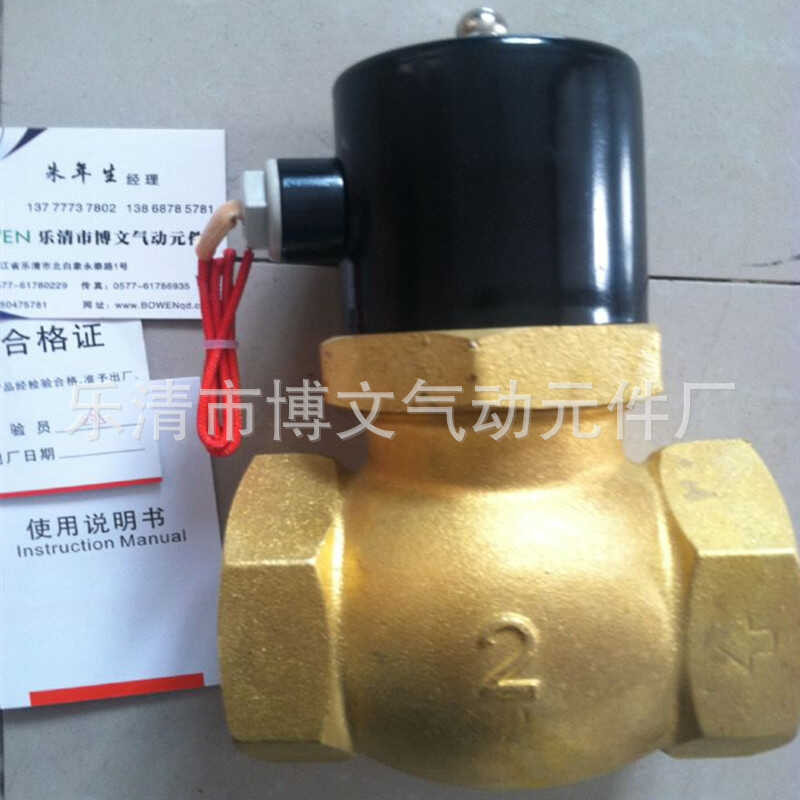 2L-200-25 solenoid steam high temperature pipeline valve 1-inch DN25 ...