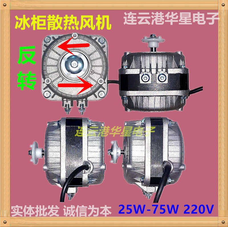 Wanling brand refrigerator freezer display cabinet cooling compressor ...