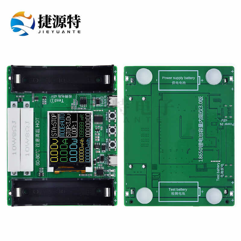 18650 Battery Capacity Tester - Internal Resistance Detector With Charging/Discharging
