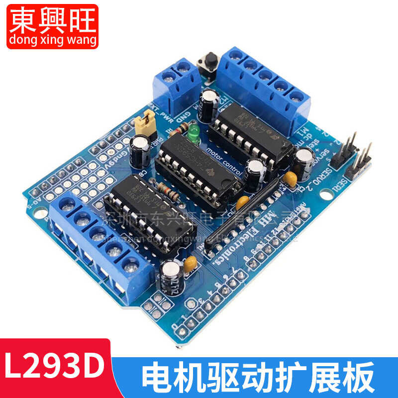 Motor drive expansion board compatible with motor control shield motor ...