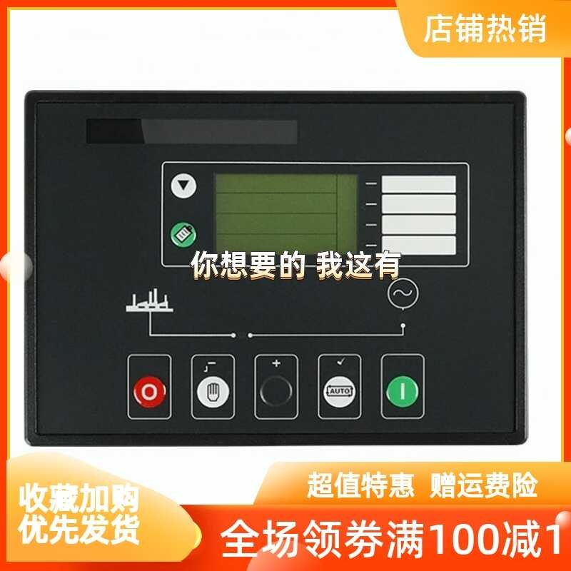 Diesel generator set DSE5210 accessory controller self starting control ...