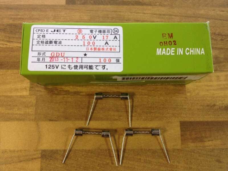 Japanese JET pin explosion-proof fuse GDU 6X30 17A 250V glass fuse ...