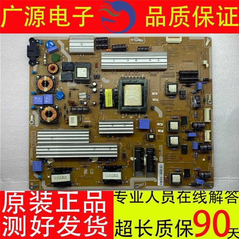 Scheda Alimentazione TV BN44-00429A Per Samsung UA60D8000 UE60D8000 UN60D8000, Con Protezione Termica E Design Compatto