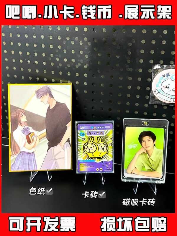 Acrylic Display Stand For Badges, Small Card Holder, Commemorative Coin ...